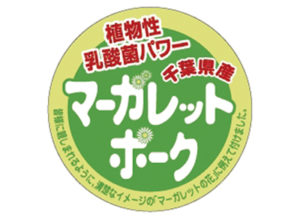 マーガレットポーク