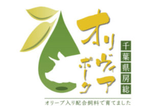 オリヴィアポーク