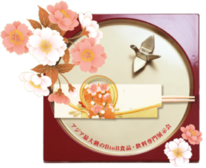 「 FOODEX JAPAN 2018」に マーガレットポーク、恋する豚が出展します！