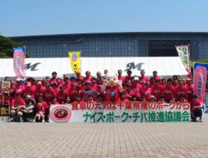 ＺＯＺＯマリンスタジアムinポーク2018開催！