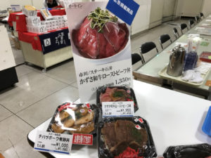 チーバくんグルメ博覧会が開催されました。