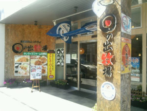 日の出牧場で「ドイツ生ビールフェア」開催！