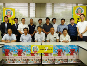 チバザポーク販売推進協議会総会が開催されました