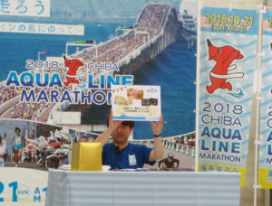 千葉県の特産品「房総ポーク」をPR。