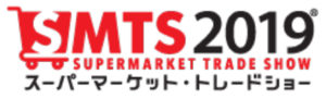 「スーパーマーケット・トレードショー2019」