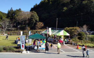 「秋の観光まつり」が開催されました。