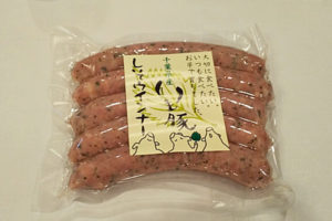 「スーパーマーケット・トレードショー2020」