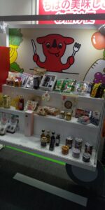 スーパーマーケットトレードショー2026が開催されました。